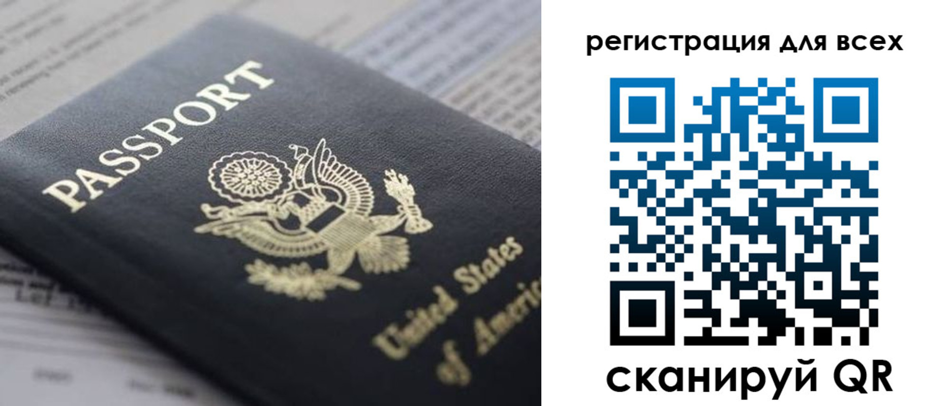 регистрация для школы в Богучаре